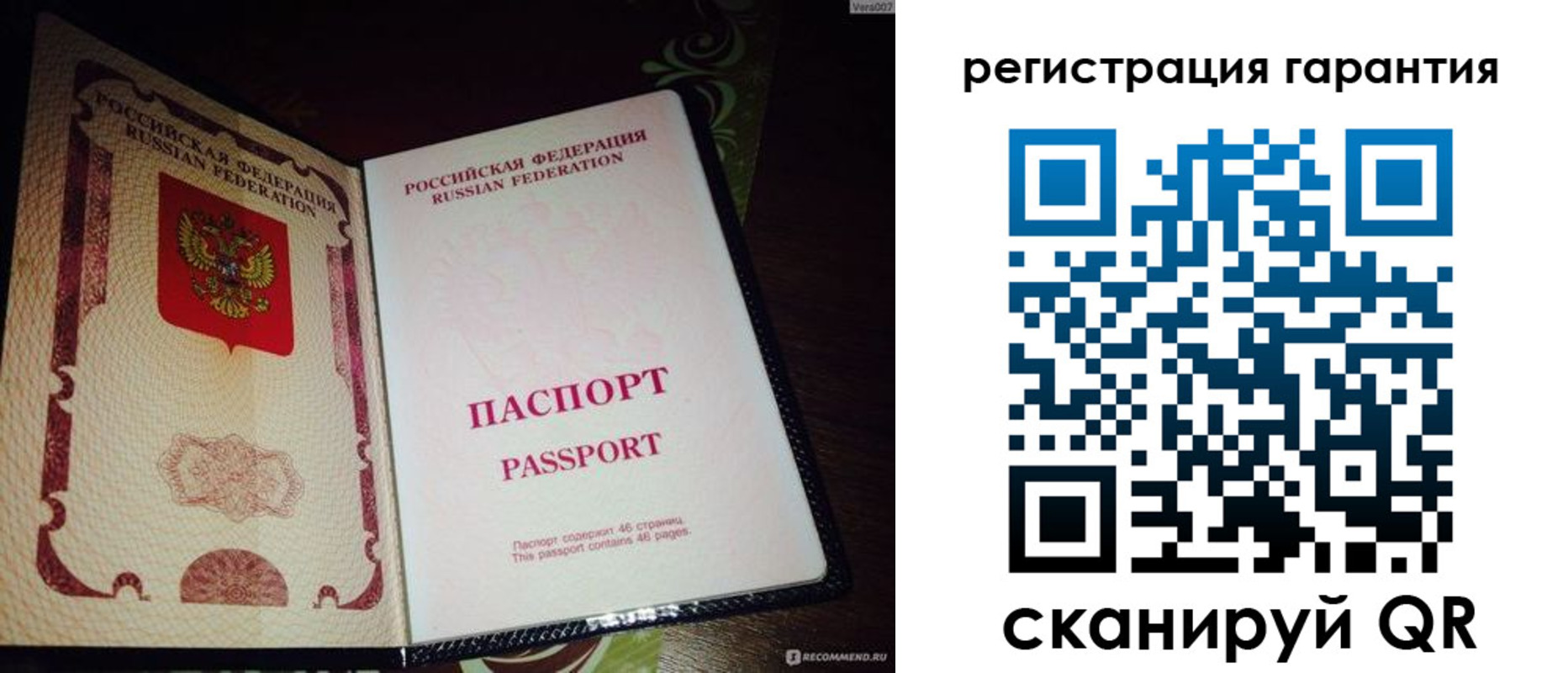 прописка от собственника в Кукморе