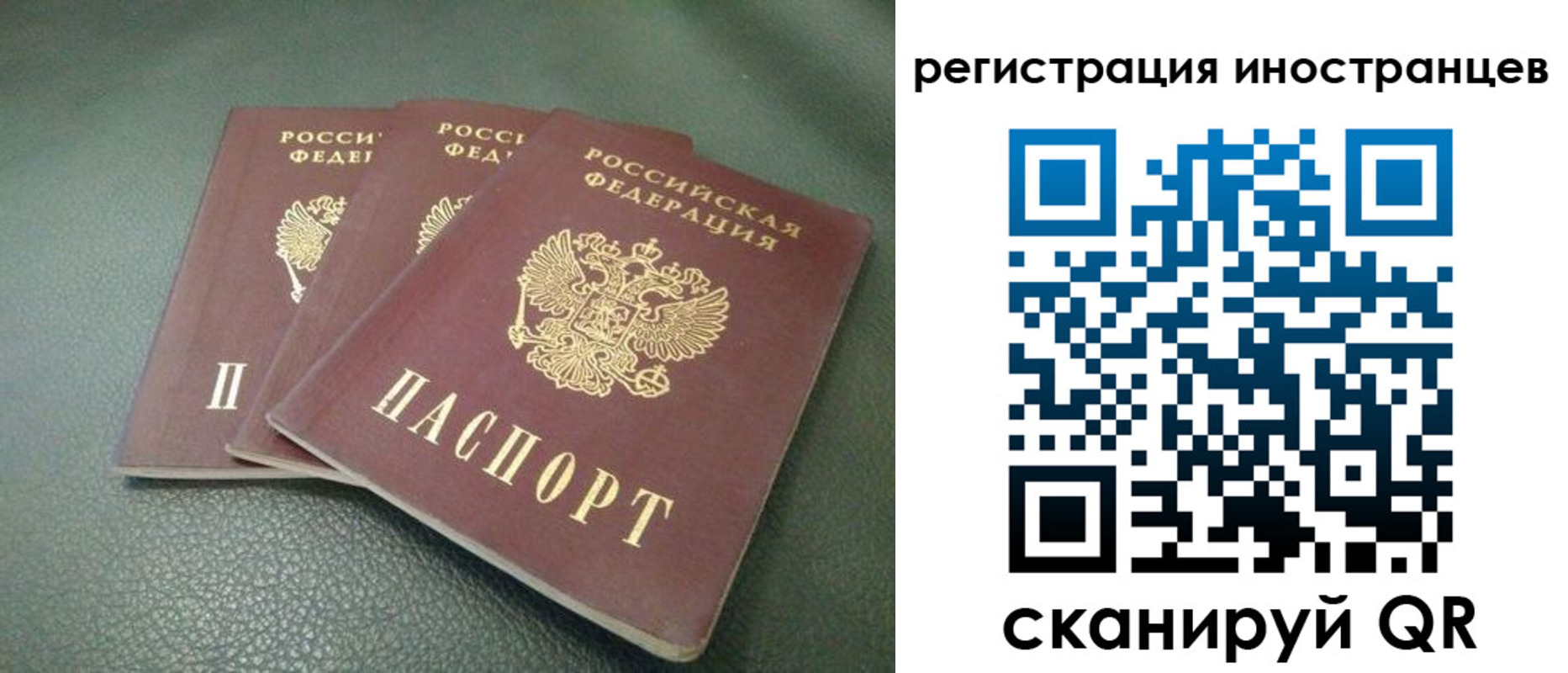 прописка от собственника в Кукморе
