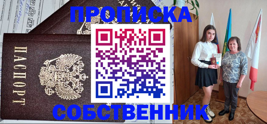 временная регистрация поиск в Кукморе