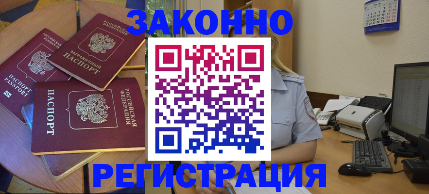 регистрация для школы в Кукморе