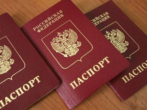 прописка в Кукморе